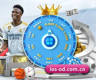 od体育 APP | OD Sports